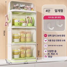 이유식기보관함 식기 젖병건조대 정리대 다용도 수납 식기건조대 그릇, 기본 모델명/품번, 말차그린 사중층