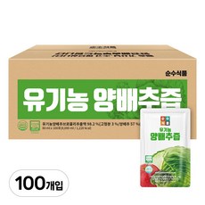 순수식품 유기농 양배추즙, 80ml, 100개
