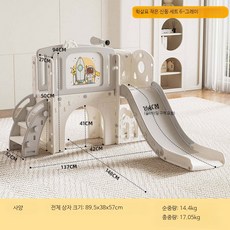 정글짐 실내놀이 대형 가정용 조립 슬라이드, 1개, (회백) 조합 6개