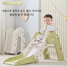 가정용 접이식 미끄럼틀 실내놀이기구 휴대용 소형 키즈카페 놀이터 장난감, 1개, 얇은 카키 그린