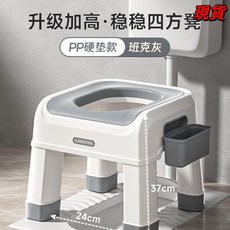 臺灣爆品 家用蹲便改坐便馬桶坐架 孕婦兒童蹲坑神器坐便凳, 穩穩四方凳-灰(硬墊）-732