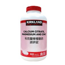 科克蘭 檸檬酸鈣鎂鋅錠 500 錠, 1, 500錠