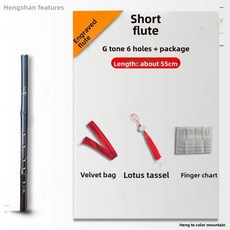 조각된 보라색 대나무 플루트 홀 짧은 고대 스타일 초보자용 악기 가이드, 1개, 21. G키 6홀 조각 단소 + 패키지 1, 기본