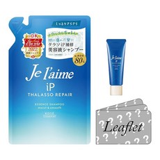 KOSE 쥬레임 iP 타라소리 페어 보수 미용 에센스 샴푸 (모이스트 스무스) 리필 340mL+ 부록 리플렛 포함