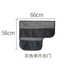 자동차 애완 보호용 고양이침대 강아지 침대 여행을 도어 안 플라스 고양이, 오른쪽 그레이 싱글