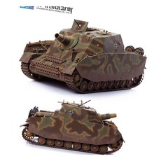 1대35 독일 4호 돌격전차 브롬베어 생일선물 미니어처 취미완구