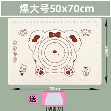 食品級加厚揉麪墊 50x70cm 防滑易清洗, 母嬰級鉑金硅膠/銀離子抗菌工藝, 面刀, 靜電吸附, 加厚
