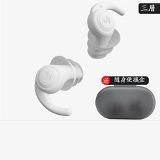 三層螺旋矽膠耳塞，舒適降噪，附贈便攜盒，睡眠學習工作旅行適用, 1套, 2個裝