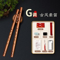 입문용 프루트 대나무 전통피리 전통악기 관악기 초보자, 쇼트 G조[솔피리]