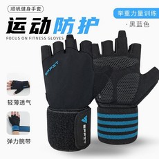 運動健身護腕手套 器械訓練 單槓 啞鈴 防繭 防滑 耐磨 透氣, 1個, 傢用外用 掌墊加厚 耐磨透氣 藍條紋,XL碼