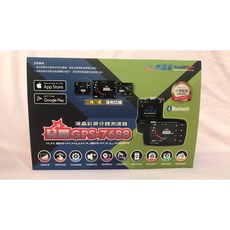 南極星 SouthStar GPS-7688 液晶彩屏分體測速器, 1個