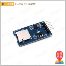 X-LAN Arduino Micro SD卡模組 SPI介面 迷你TF卡讀寫, 1個