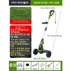 유선 예초기 잔디깎기 제초기 전정기 800W 전기예초기 바퀴형, A. 800W 잔디깎기 (연장 코드 없음), 1개, 기본 색상