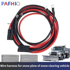 PAFHIO HYD01684 HYD01690 트럭 및 쟁기 사이드 전원 접지 케이블 BOSS 제설기 유지 보수 배선 하네스와 호환 스노우 스쿠터 키트용