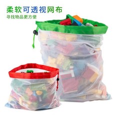 超值 小孩玩具收納袋兒童積木拼圖網眼收納袋快速收納束口抽繩網布袋網 副廠商品, 玩具收納袋-紅色-20*30cm-3個裝, 1個