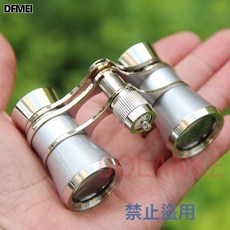 DFMEI 觀劇望遠鏡金屬雙筒高清OEM定製話劇舞臺劇復古微型觀劇鏡, 1cm