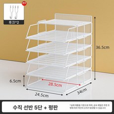 서류 정리함 파일박스 정리 수납 데스크 책상 파일꽂이, 1개, 세로형 화이트 5단 상판