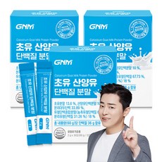 [무부형제] GNM 산양유 초유 단백질 프로틴 분말 스틱 / 프로바이오틱스 유산균 BCAA 비타민 칼슘, 2g, 90개