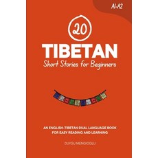 (英文圖書)20 Tibetan Short Stories for Beginners: An English-Tibetan Dual-Language Book fo... 平裝版, Independently Published, 英文