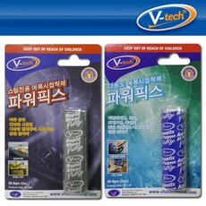 V텍 에폭시고체접착제 파워픽스 메탈 수중용, 스틸전용 파워픽스