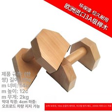 페럴렛바 플란체바 푸쉬업바 팔굽혀펴기기구 패럴렛바 프리미엄 풋샵 패럴렛 헬스몬, 1. 3.8cm 20cm, 기본 모델명/품번
