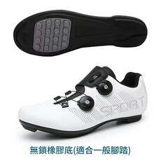 春夏男女公路車硬底騎行鞋, 206白色橡膠底, 36