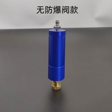 高壓打氣油水過濾器, 無防爆閥款1個