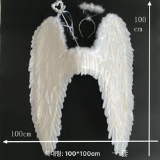 천사 날개 깃털 큐티 포토 연극 코스튬 코스프레 축제, 1개, 특대 흰색-천사 막대-천사 링