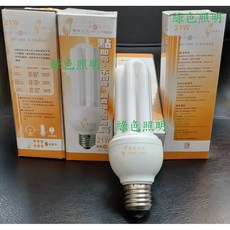寶島之光 21W E27 120V 3U型 省電燈管 檢驗合格, 1個, 僅剩:溫暖黃光2700K, 暖黃光2700K