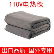 智能定時電熱毯 多段調溫電褥子 單人雙人通用 台灣日本美國適用, 150*65cm 110v機械款