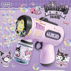 蠟筆小新 電動泡泡槍 兒童禮物交換禮, 1個, 庫洛米