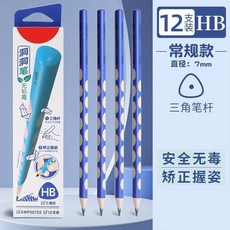 洞洞鉛筆 2B三角桿 兒童矯正握姿繪圖鉛筆, 1個, 原木, 洞洞鉛筆-HB款 50支桶裝