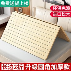 하드 딱딱한 매트리스 원목 나무 매트 순수 두꺼운 목재 긴변 2접이, 롱 사이드 2단 순 원목 (보강 도톰함)