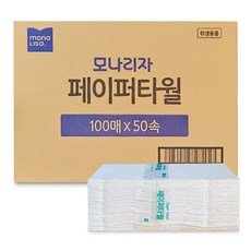 모나리자 페이퍼 타올 5000매 한박스 핸드타올, 1박스