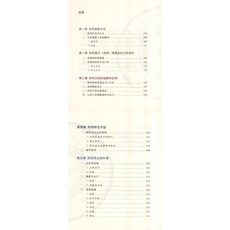 易&學【G mai 發送】---大師教你開宅運