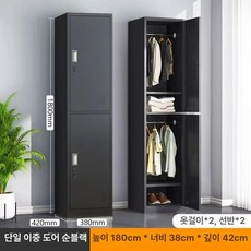 철제 락커장 비밀번호 락커 세로형 수납 개인 관물대, 1.4mm, 테두리가 넓은 2도어 도어