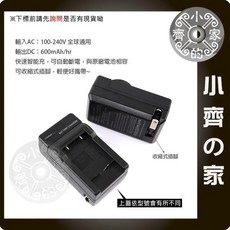 Fujifilm NP-W235 電池, 1個, 充電器