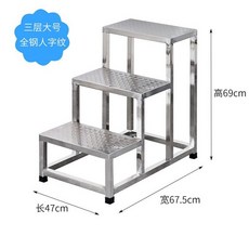 2단 스테인레스 디딤대 단층 의자 공사판 인테리어 이동, 두꺼워진 3 층 대형 헤링본 무늬