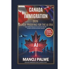 (영문도서)Canada Immigration 2026: CAREER PROOFING FOR THE AI ERA: How Skilled Migrants Ca... Paperback, Independently Published, English, 9798184017389