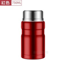 悶燒罐 24小時長效保溫, 悶燒罐-紅色【750ml】贈湯匙, 1個