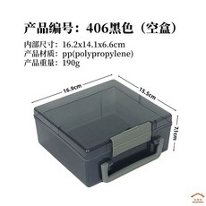 사진보관함 포토 앨범 상자 수납 스튜디오 휴대용 정리함 인화, 1개, T. 406 테크 블랙 6.9x5.5x7.cm