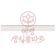 혜명생필품마트 족구네트 경기용 KJG-N354