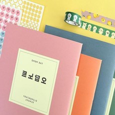 성심소 초등 오답노트 초등학생노트, 핑크