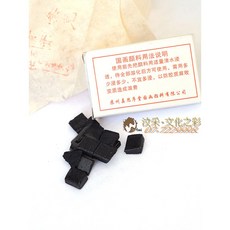 【汶采】姜思序堂 特級花青膏-3克 傳統國畫顏料 礦物顏料, 詳見包裝