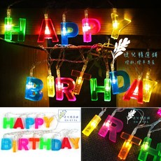 婕兒精選鋪 Happy Birthday字母燈串 電池供電 慶生派對裝飾燈, 1個, Happy Birthday串燈, Multicolor