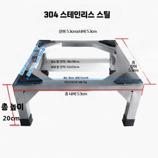 선반 앵글 받침대 다이 건조기 거치대 철제 세탁기, 1개, I. 304 스틸 53x53x20mm 삼각대
