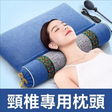 艾草熱敷 按摩枕頭 按摩枕 頸椎枕 護勁椎按摩 助睡眠 護頸枕頭 頸椎按摩枕 震動按摩 睡眠按摩枕 熱敷 富貴包 按摩枕, 艾草包, 1個