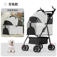 寵物推車 透氣分離式車籃 輕便摺疊, 新升級】P2灰色+餐盤+布兜（車包分離）, 1個
