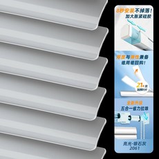 블라인드 압축봉 암막커튼 창문 파티션 커튼봉