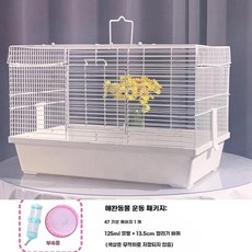 햄케이지 날림장 철장 하우 대형 사육장 외부용 우리 고슴도치, 1개, I. 47번 흰색 새장 + 급수기 + 쳇바퀴